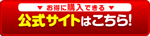 入り口ボタン